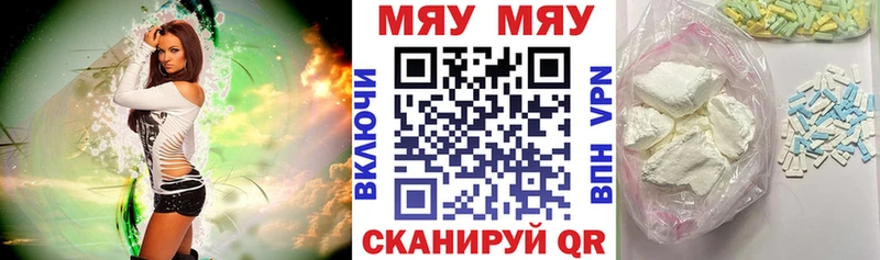Купить закладку Бийск KRAKEN ссылка 