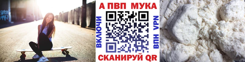 А ПВП крисы CK  Бийск 