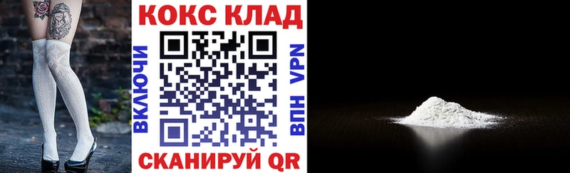 COCAIN Боливия  Бийск 
