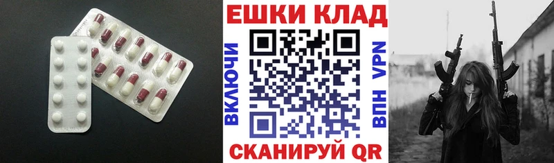 KRAKEN зеркало  Бийск  Экстази Cube 
