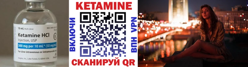 ссылка на мегу ТОР  Бийск  Кетамин VHQ 
