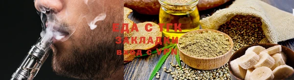 молекула духа Бугульма