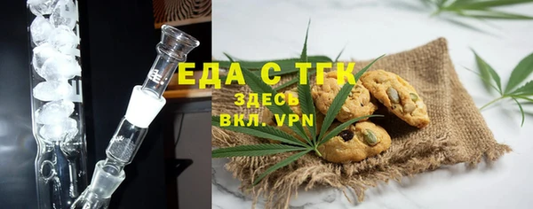 скорость Богородск
