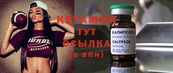 скорость Богородск