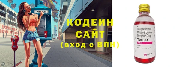 винт Бронницы