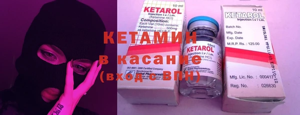 кокс Бородино