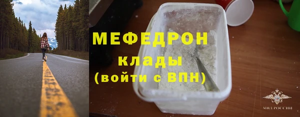 винт Бронницы