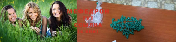 винт Бронницы