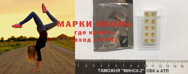 кокс Бородино