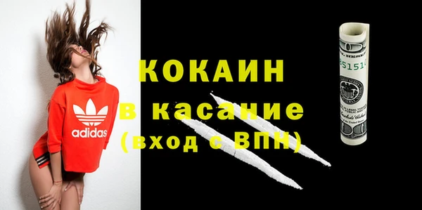 молекула духа Бугульма