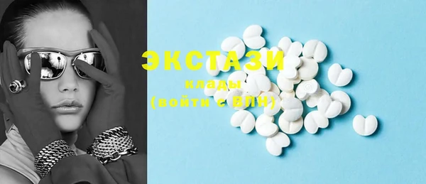 MDMA Богданович