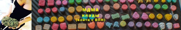 MDMA Богданович