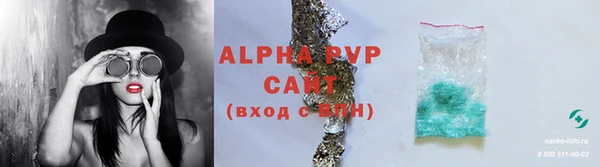 молекула духа Бугульма