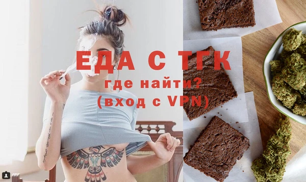MDMA Богданович