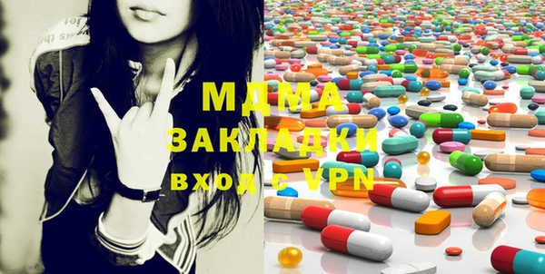 винт Бронницы