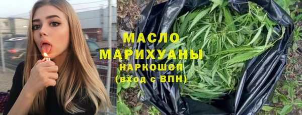 кокс Бородино