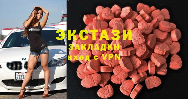 молекула духа Бугульма