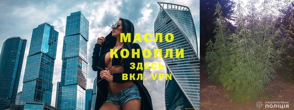 винт Бронницы