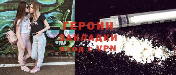винт Бронницы