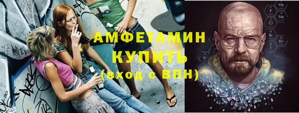 кокс Бородино
