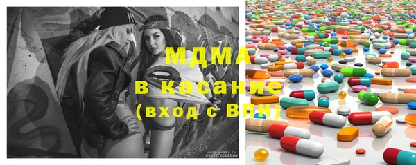 стаф Богородицк