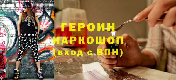 молекула духа Бугульма
