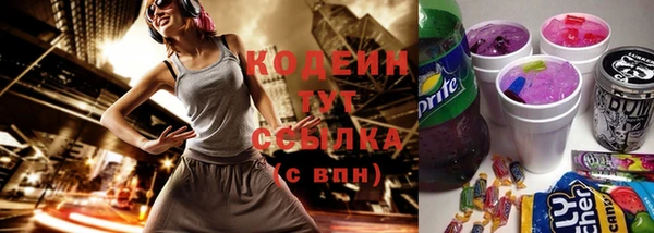 молекула духа Бугульма