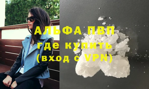 скорость Богородск
