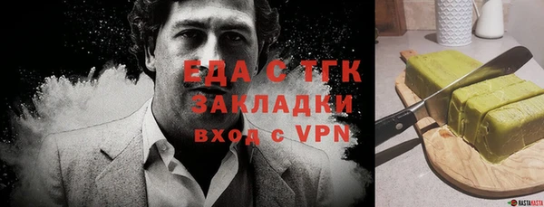 стаф Богородицк