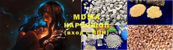 молекула духа Бугульма