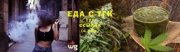 молекула духа Бугульма