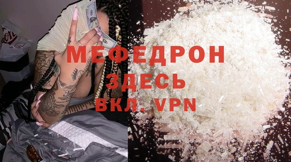 винт Бронницы