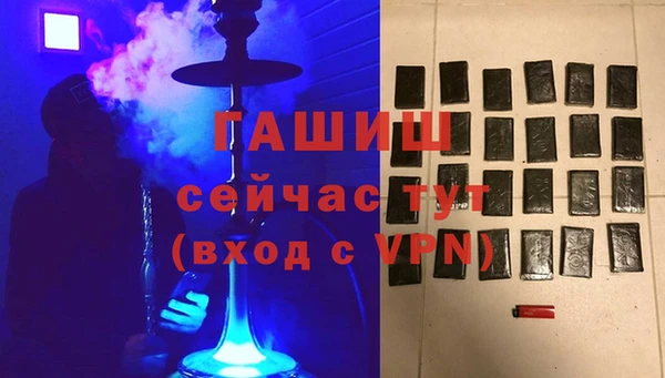 молекула духа Бугульма