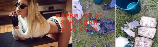 винт Бронницы