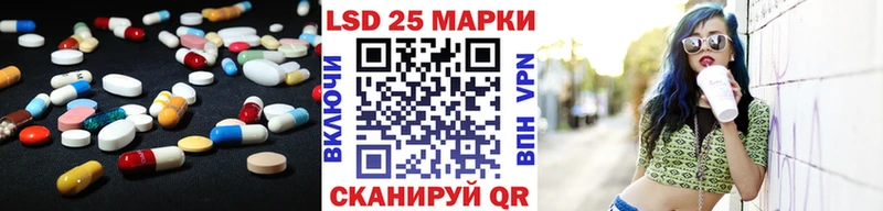 Лсд 25 экстази ecstasy МЕГА зеркало Бийск