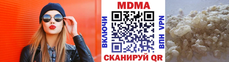 где продают   Бийск  кракен зеркало  MDMA кристаллы 