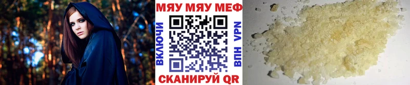 KRAKEN рабочий сайт  Бийск  МЕФ VHQ 