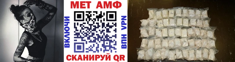 МЕТАМФЕТАМИН кристалл  Бийск 