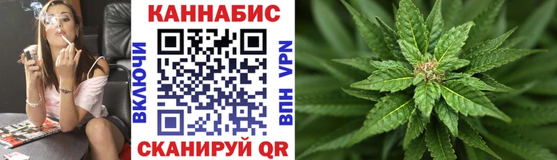 omg сайт  Бийск  Конопля семена 